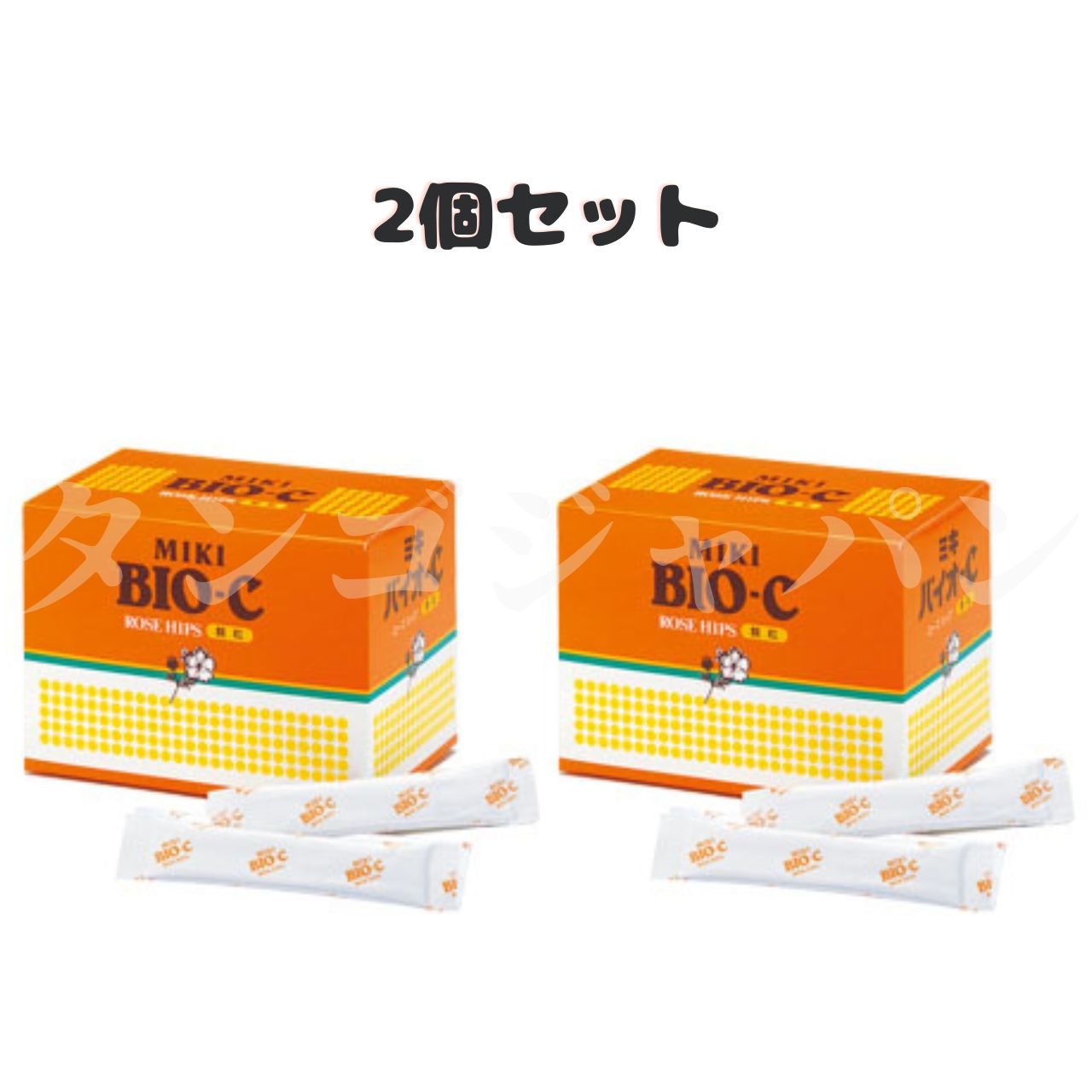 ミキバイオC エコー1セット バイオC1セット 2セット販売 送料込み