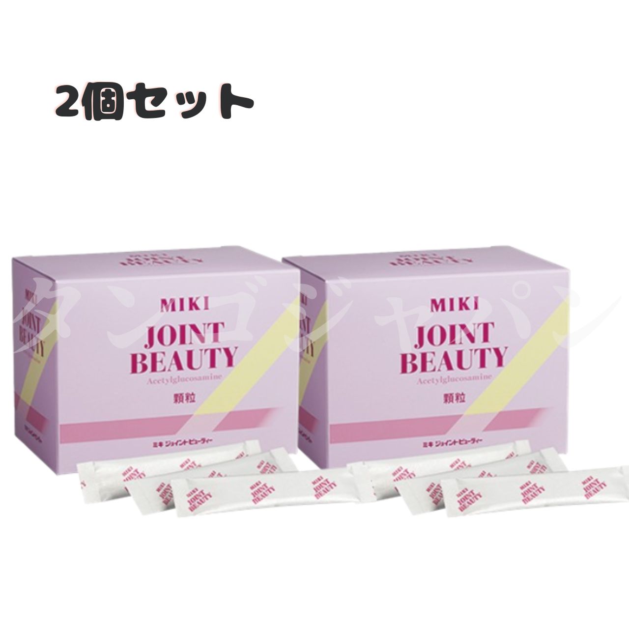 ミキプルーン ミキ フローライフ トリニティ 顆粒 1080g(18g×60本