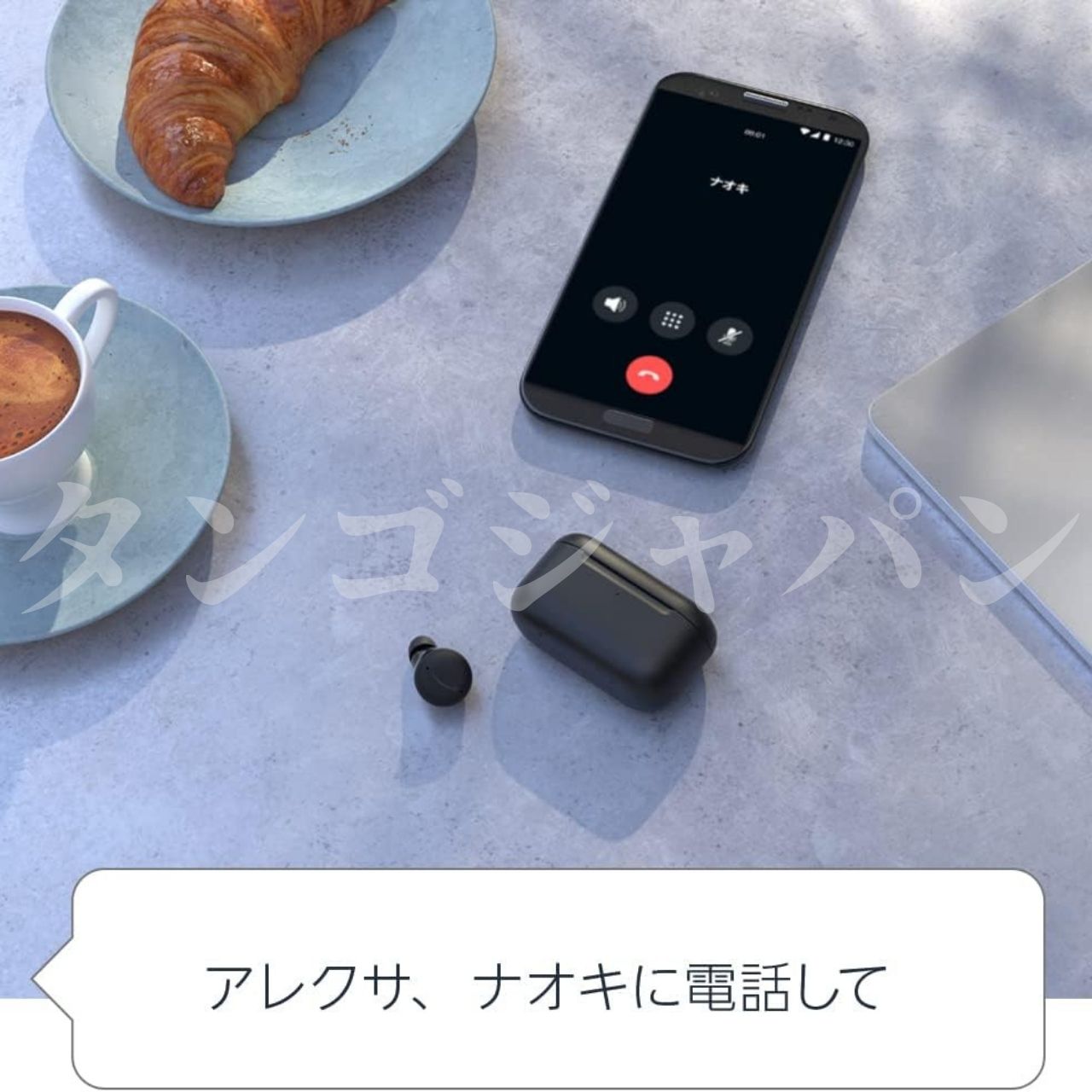 ミキ　プルーン ミキプルーン エキストラクト - ミキプルーン
