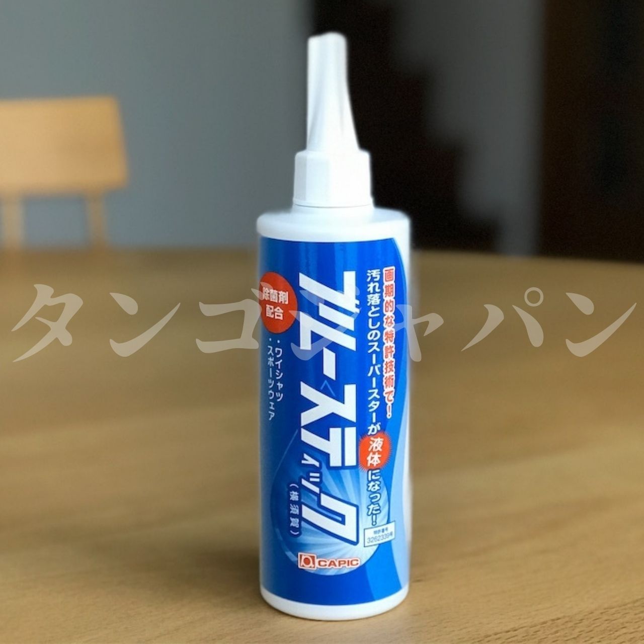 最安価格　ブルースティック117本 固形洗剤 3本入り✖️39セット 最安価格 ブルースティック117本 固形洗剤 3本入り✖️39セット 固形