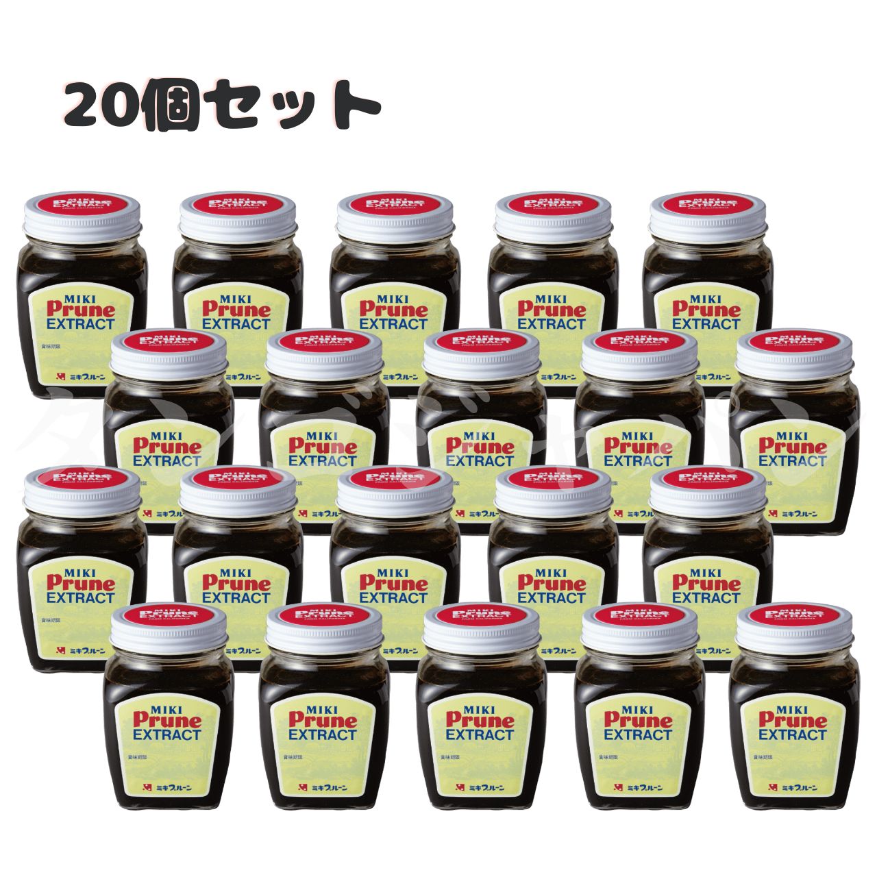 ミキ プルーン280g✕20個 20個セット】【即日発送】ミキプルーン エキストラクト 280g×20