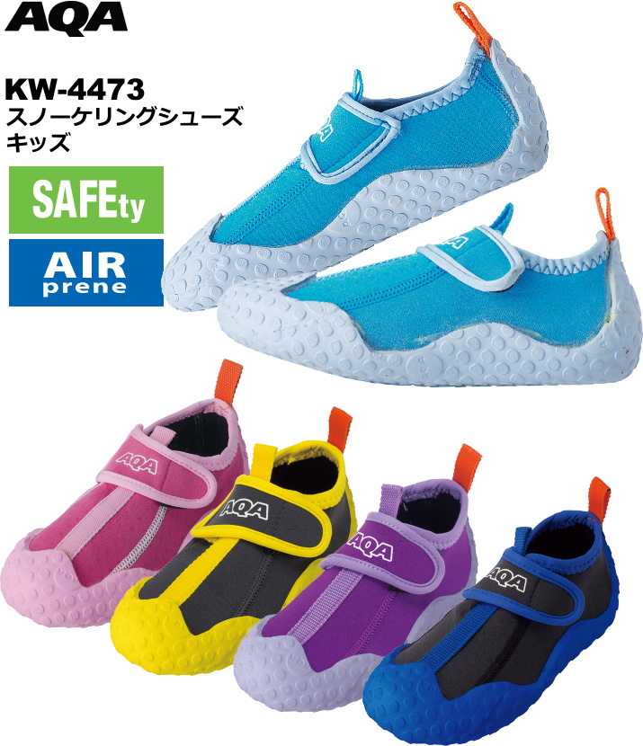 KW-4473N AQA スノーケリングシューズ キッズ :KW-4473N:タニダWEBショップ - 通販 - Yahoo!ショッピング KW-4473N AQA スノーケリングシューズ キッズ :KW-4473N:タニダWEBショップ - 通販 - Yahoo!ショッピング