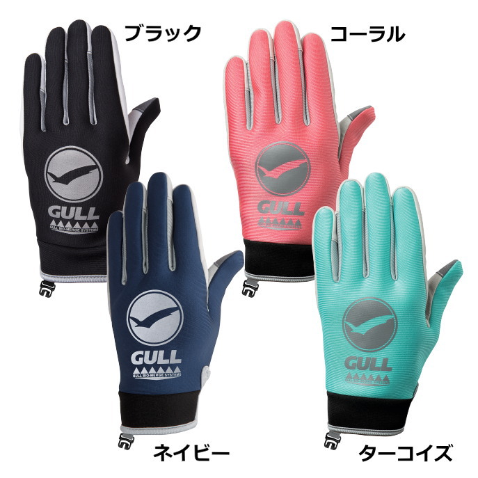 ブラック、ネイビー、ターコイズ、コーラル