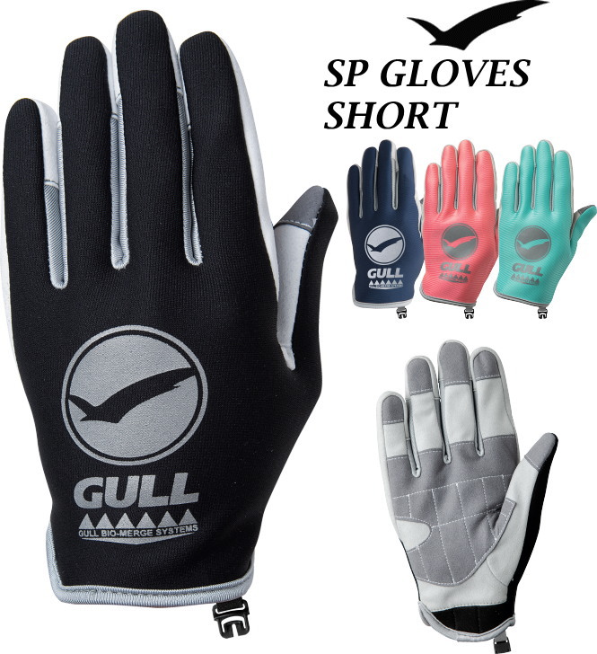 SALE／75%OFF】 GULL ガル GA-5596 サマーグローブ2 ウィメンズ ブルー Mサイズ ダイビンググローブ  materialworldblog.com