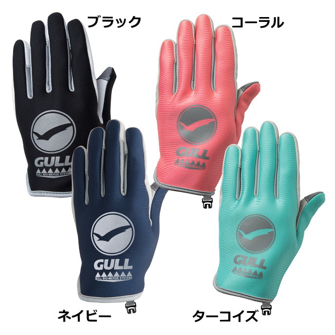 ブラック、ネイビー、コーラル、ターコイズ