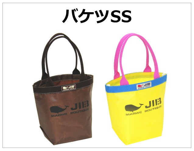 JIB MARINE BOUTIQUE ボストンバッグ　Mサイズ JIB MARINE BOUTIQUE ボストンバッグ Mサイズ （Baketsu Tote