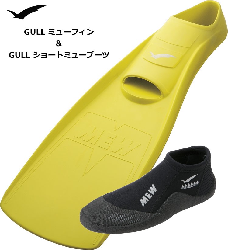 GA-5639 GULL ガル ミューフィン＋ショートミューブーツ GF-2021 GF-2022 GF-2023 GF-2024 GF-2025  GF-2026 : ga-5639mew : タニダWEBショップ - 通販 - Yahoo!ショッピング