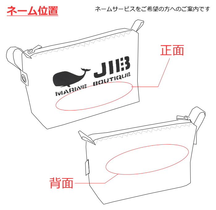 タニダWEBショップ - ▽JIBバッグ｜Yahoo!ショッピング