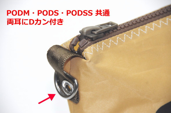 JIB ドキュメントポーチ　M 7oz Document Pouch SS / S / M | JIB