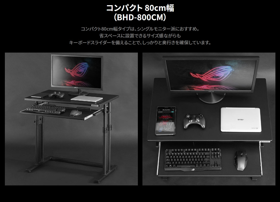 バウヒュッテ PCデスク 昇降式PCデスク(58〜80cm)ワークデスク