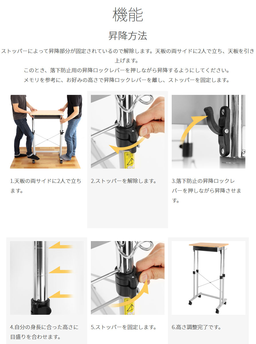 スタンディングデスク スクールデスク 昇降機能付き ロック付き