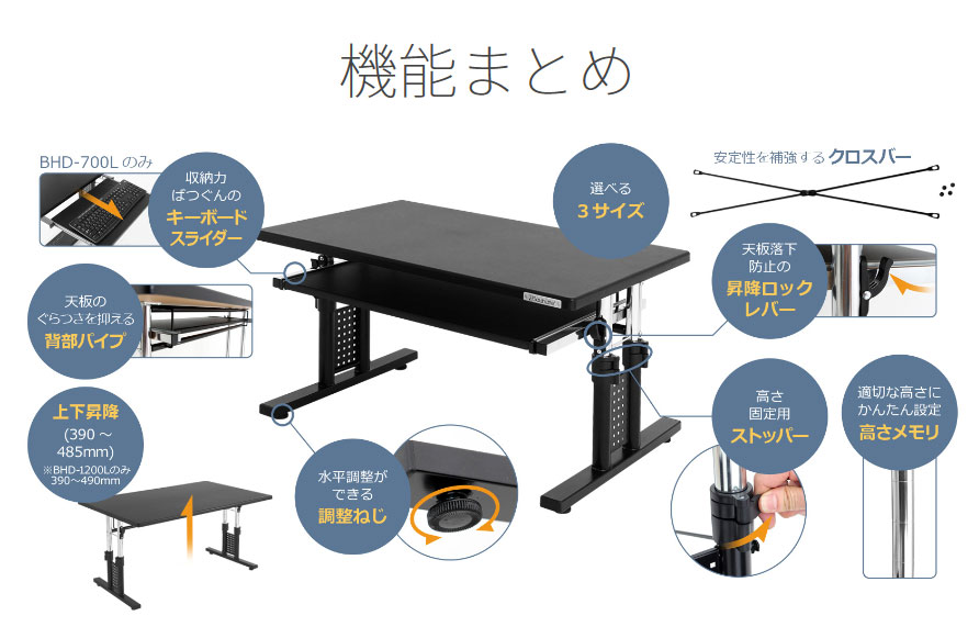 デスク ロータイプ ローデスク サイドテーブル 天板上下昇降(39~49cm