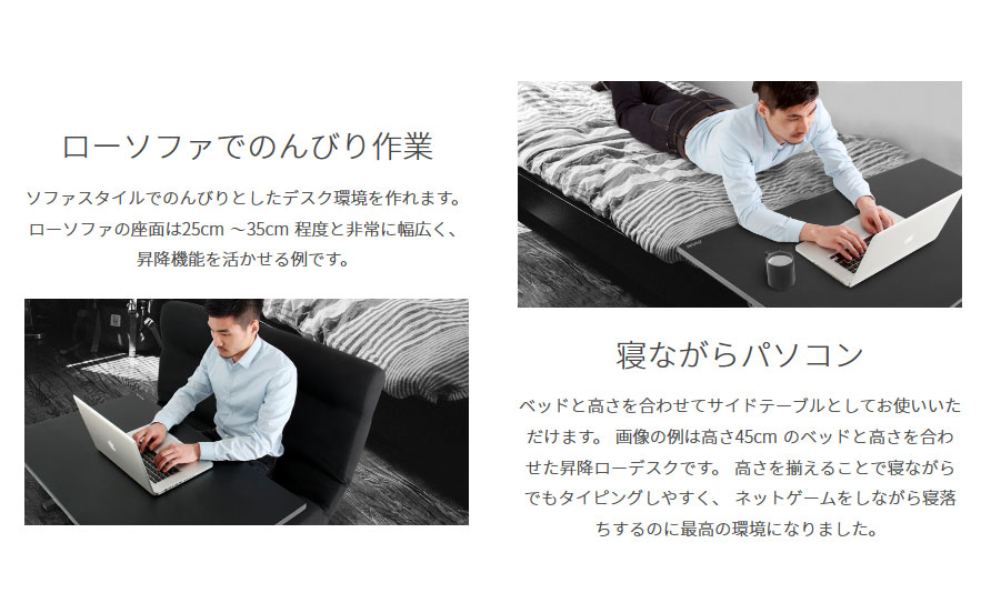 デスク ロータイプ ローデスク サイドテーブル 天板上下昇降(39~49cm