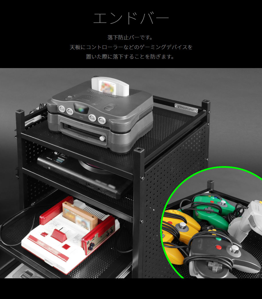 ゲーム機収納ラック スライド棚付 ゲーム機収納に特化した多機能 ゲーム機収納ラック スライド棚付 ゲーム機収納に特化した多機能