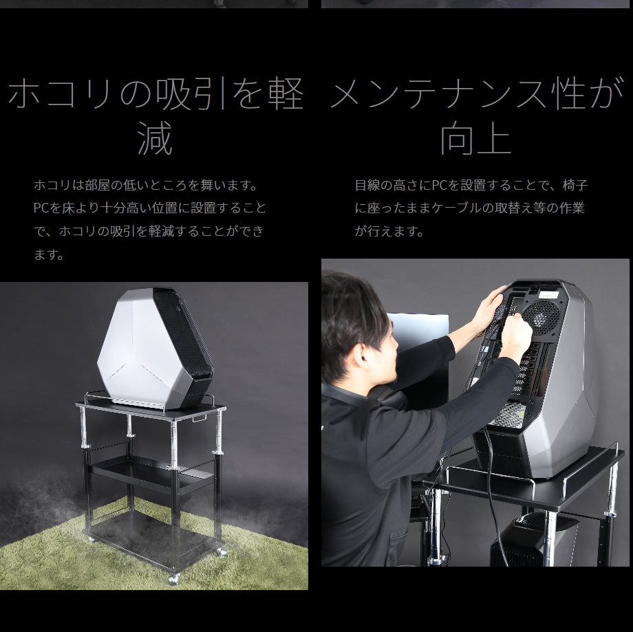 昇降式ワゴン PCディスプレイワゴン 移動式ラックワゴン 新品