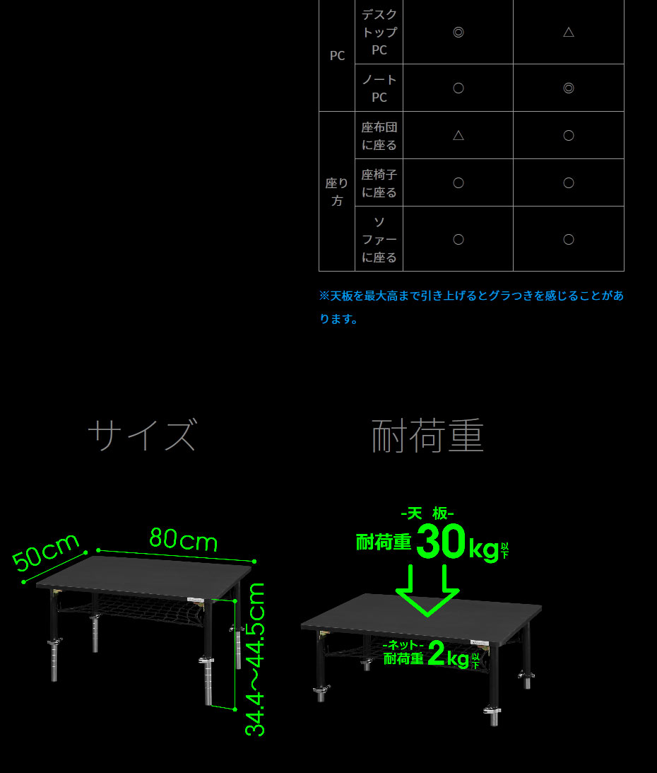 昇降式 折りたたみテーブル ゲーミングちゃぶ台 ノートーパソコン派