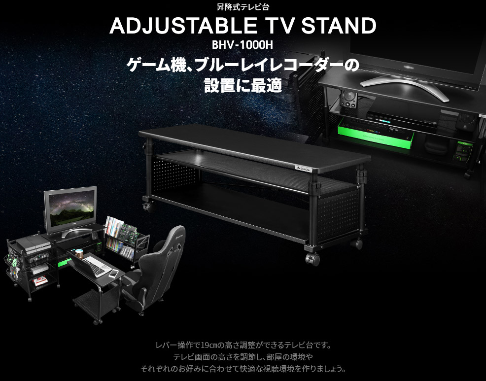 昇降式テレビ台 テレビ台 モニター台 キャスター付き TVスタンド AV