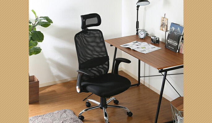 ヘッド付アームアップチェア ARP-01 メッシュ オフィスチェア ビジネス