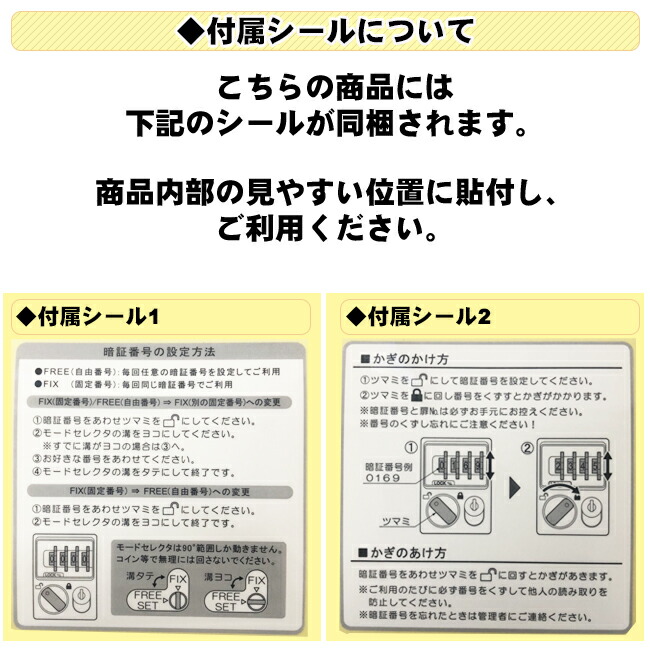 パーソナルロッカー 2列3段 H1050 ダイヤル錠 6人用 開口無し 棚板無し