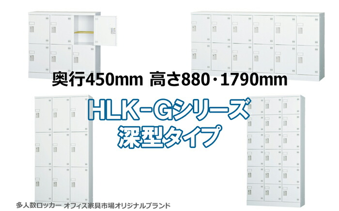 ロッカー 12人用 縦型 3列4段 多人数用 スチールロッカー 収納 完成品