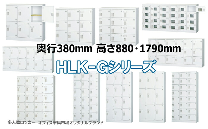 ロッカー 6人用 多人数用 スチールロッカー 収納 完成品 横型 3列2段