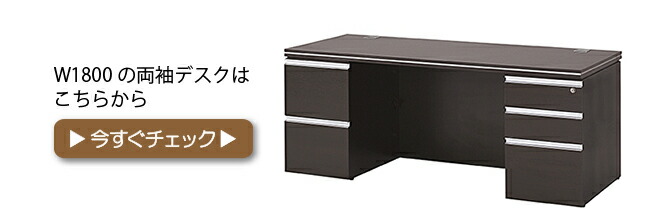 MMD-1575【送料無料】 | イノウエ マネージメントデスク・MMD