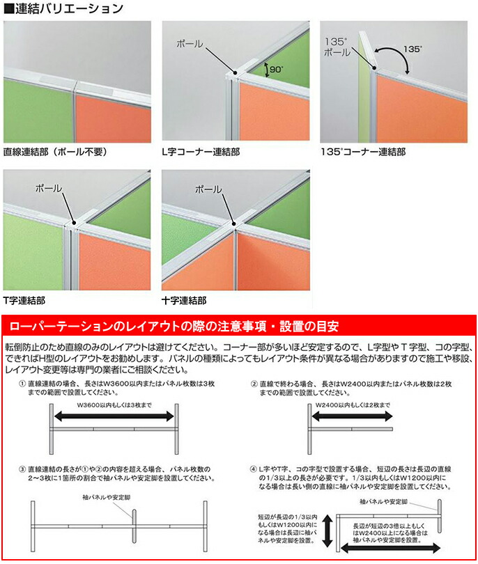 ローパーティション 直線パネル 1枚 全面透明ガラスパネルタイプ W900