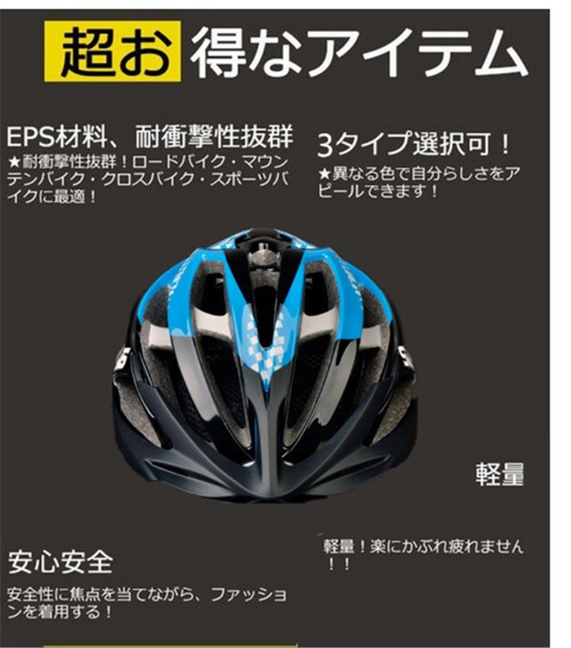 SALE／101%OFF】 マニアックス Yahoo 店ヘルメット 自転車
