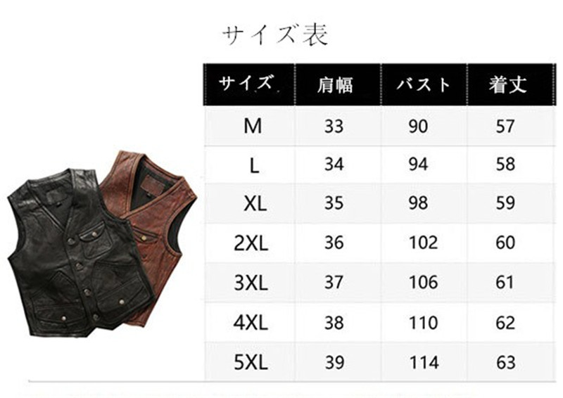 本革ベスト ベスト 羊革 ユーズド加工 ライダースベスト : 谷村通販