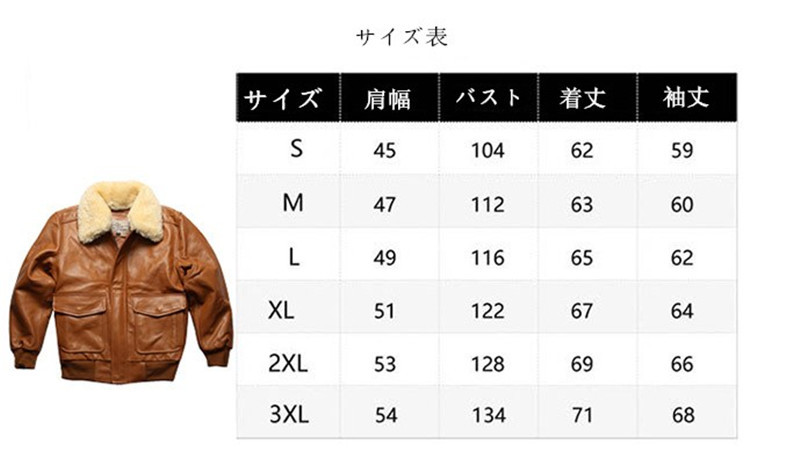本革フライトジャケット 本革ジャケット G1空軍服 綿入れ 牛革