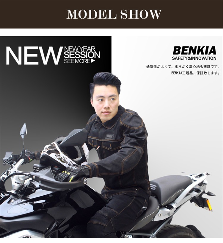 BENKIAバイクジャケット メッシュジャケット 春夏秋 レーシング 登録
