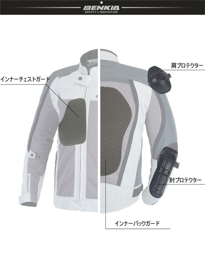 BENKIAバイク上下セット ライダースジャケット バイクウェアセット 冬