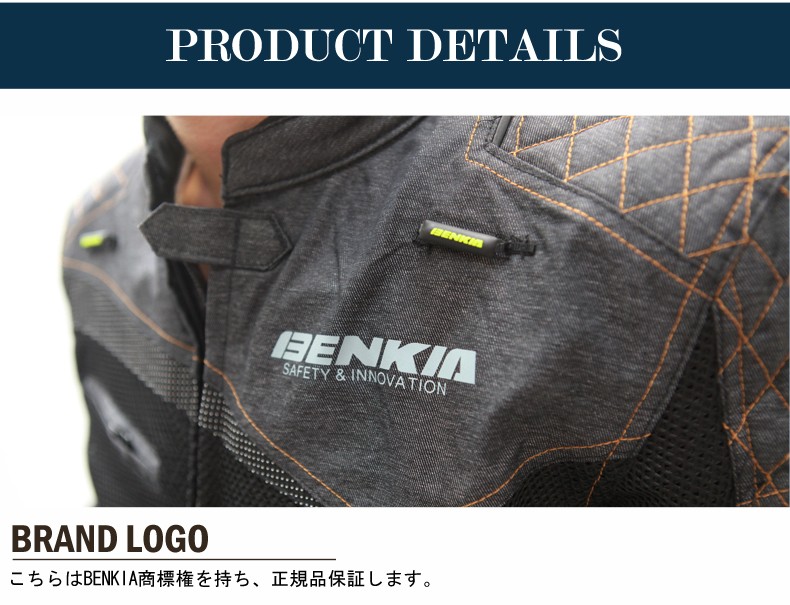 BENKIAバイクジャケット メンズ 春夏秋 通気性が抜群 登録商標番号