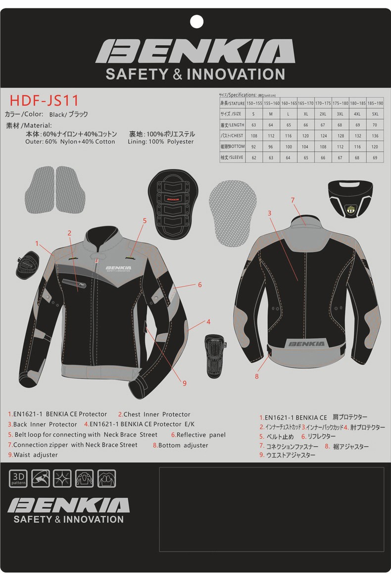 BENKIAバイクジャケット メンズ 春夏秋 通気性が抜群 登録商標番号