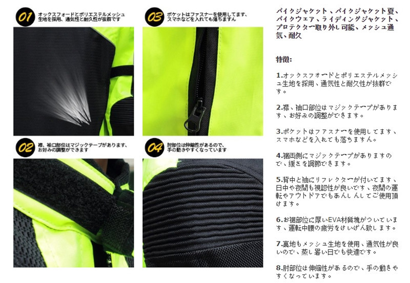 バイクジャケット メッシュ バイクウェア メッシュジャケット メンズ