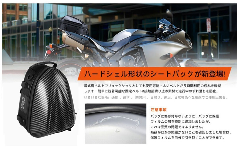 バイク用シートバッグ リュックサック オートバイ ライダーバッグ 多用途 防水 シルバー デイバッグ 登山 旅行 ツーリングバッグ バックパック  :RBB16:谷村通販 - 通販 - Yahoo!ショッピング