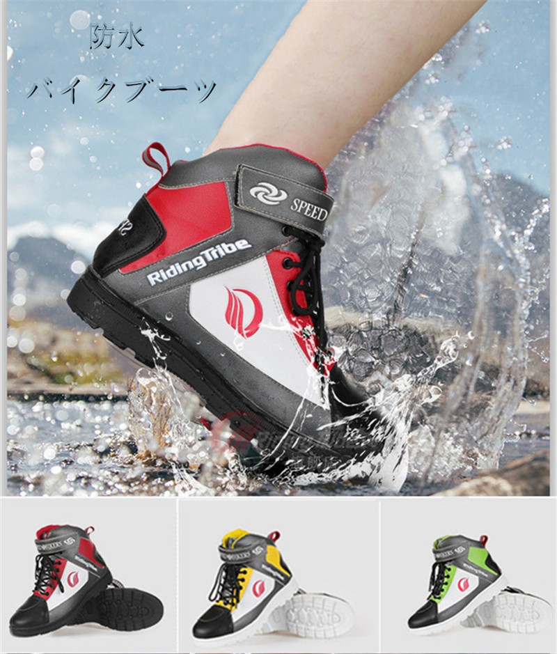 レーシングブーツ オートバイ靴 バイクシューズ　バイク用品ツーリングシューズ27 ridingtribe018-1.jpg