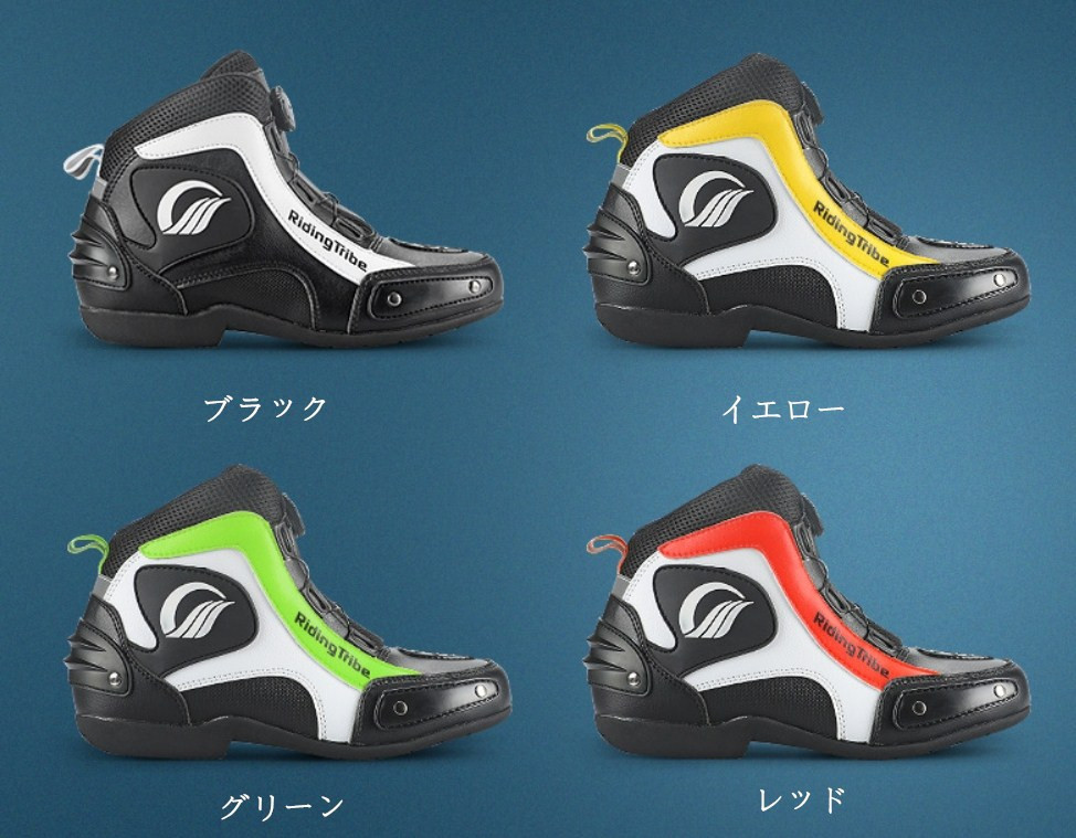 バイクシューズ ライディングブーツ バイクブーツ メンズ マウンテン
