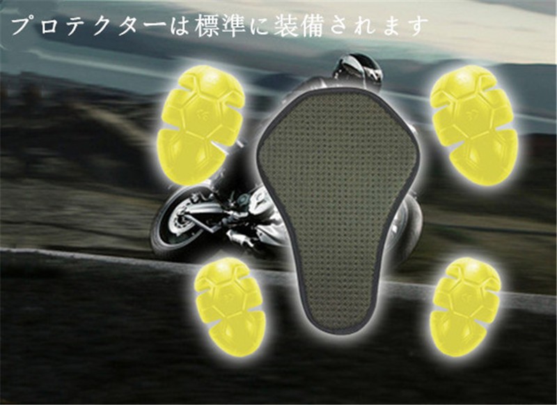 バイクジャケット メッシュジャケット プロテクター装備 バイクウェア