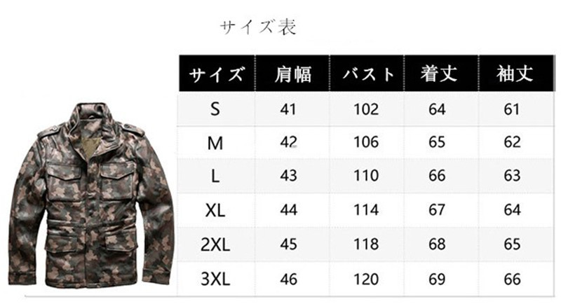 羊革ジャケット 本革ジャケット レザージャケット 迷彩