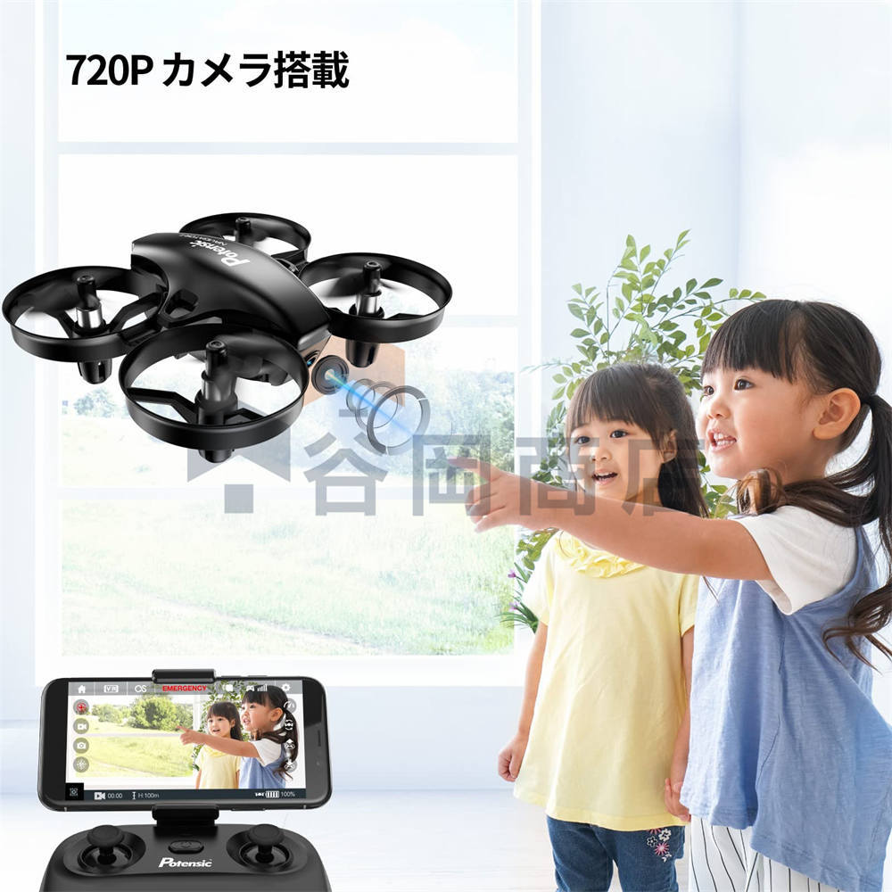 ドローン カメラ付き 小型 ミニドローン バッテリー3個付き 初心者向け HD空撮カメラ WiFiリアタイム ヘッドレスモード 2.4GHz  日本語説明書付き プレゼント