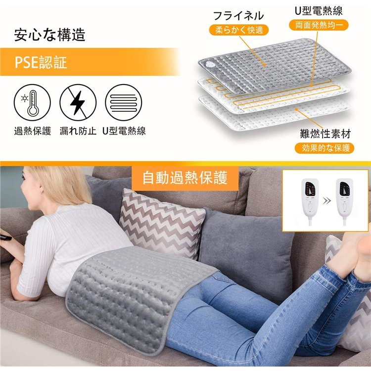 電気マット ホットマット 電気毛布 加熱パッド 水洗いOK ひざ掛け 足温器 防寒保温 ６段階温度調節 過熱保護 タイマー機能付き 折りたたみ  2021最新進化版 :JRT1003:谷岡商店 - 通販 - Yahoo!ショッピング