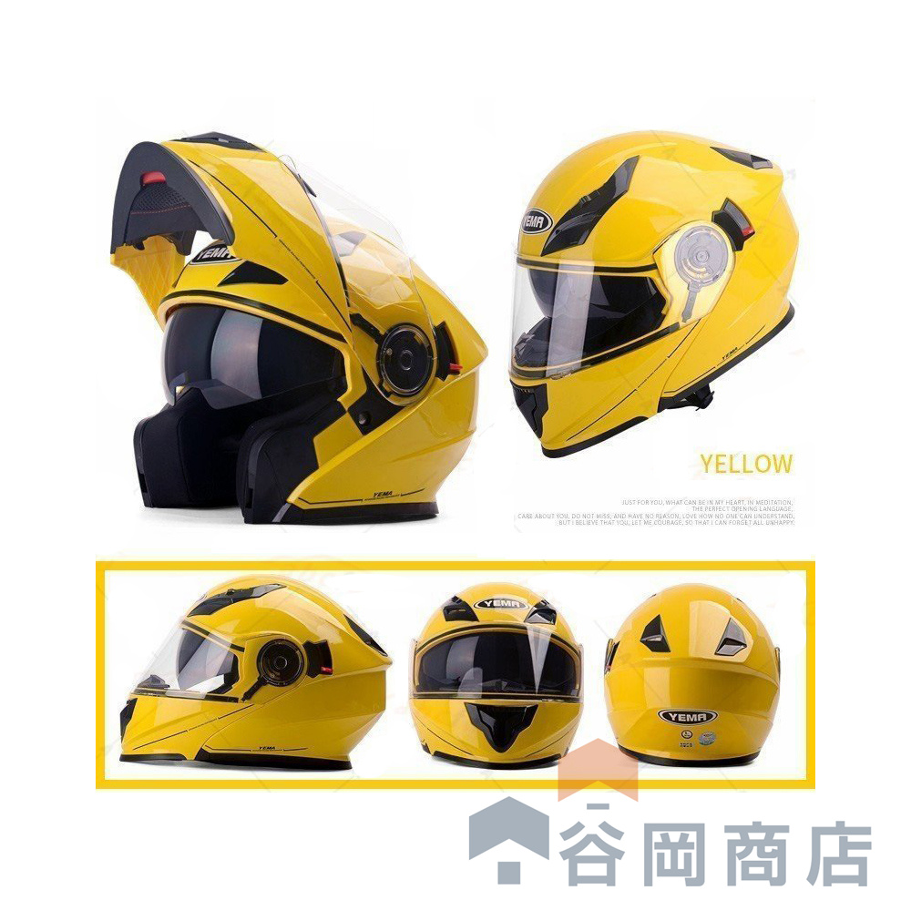 最大78%OFFクーポン YEMA927 システムヘルメット バイクヘルメット バイク用品 BIKE HELMET フリップアップ 全8色  ダブルシールド付き ワンタッチ式 輸入品 nhakhoasaido.vn