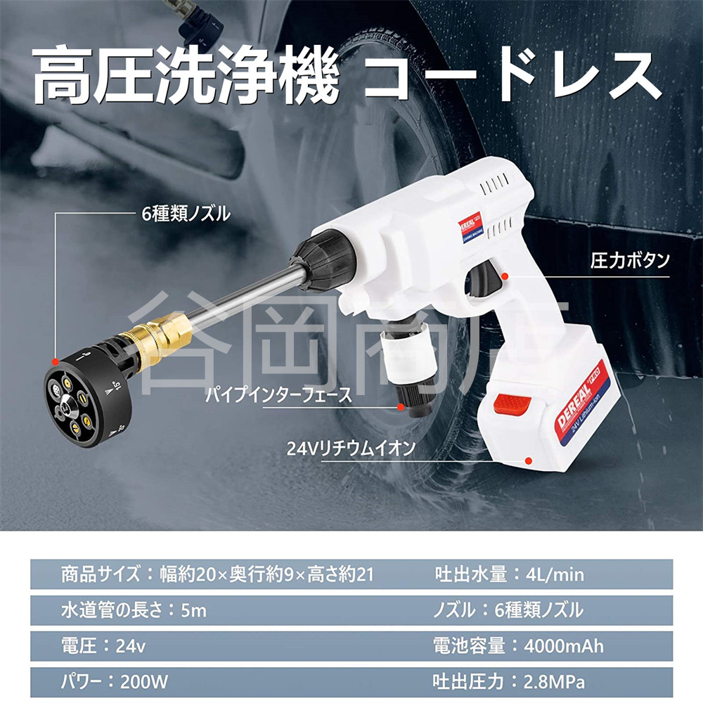 市場 高圧洗浄機 1.4kg 大容量 充電式 低騒音 60分連続可能 30bar＝3mpa バッテリー2個 無線 9セット コードレス 10AH バッテリー 48vf