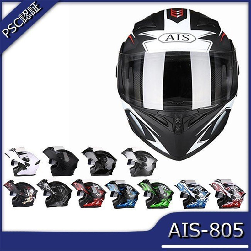 AIS 805システムヘルメット バイクヘルメット フリップアップ フルフェイス BIKE HELMETおしゃれ人気ヘルメット PSCマーク付き : ais-805:谷岡商店 - 通販 - Yahoo!ショッピング