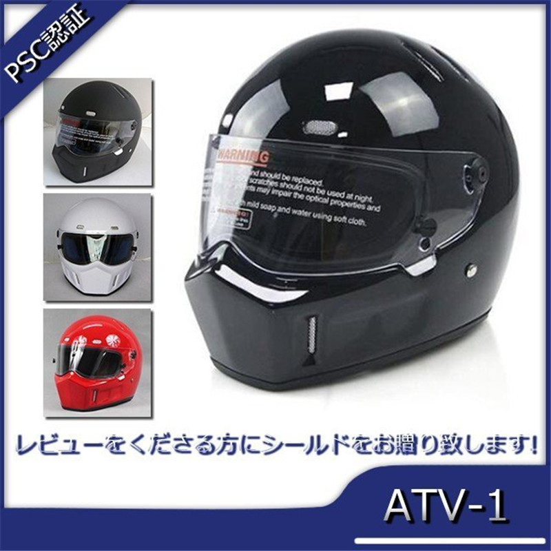 フルフェイスヘルメット ATV-1 シールド付-connectedremag.com