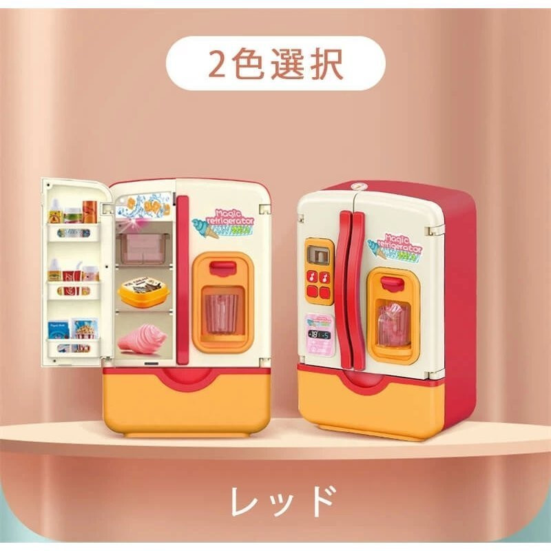 ままごと冷蔵庫 リアル噴霧コンロ ままごと キッチン ままごとセット プラスチック ままごとキッチンセット 食材 食器 なべ フライパン ティーセット 食べ物 Awanju125 谷岡商店 通販 Yahoo ショッピング