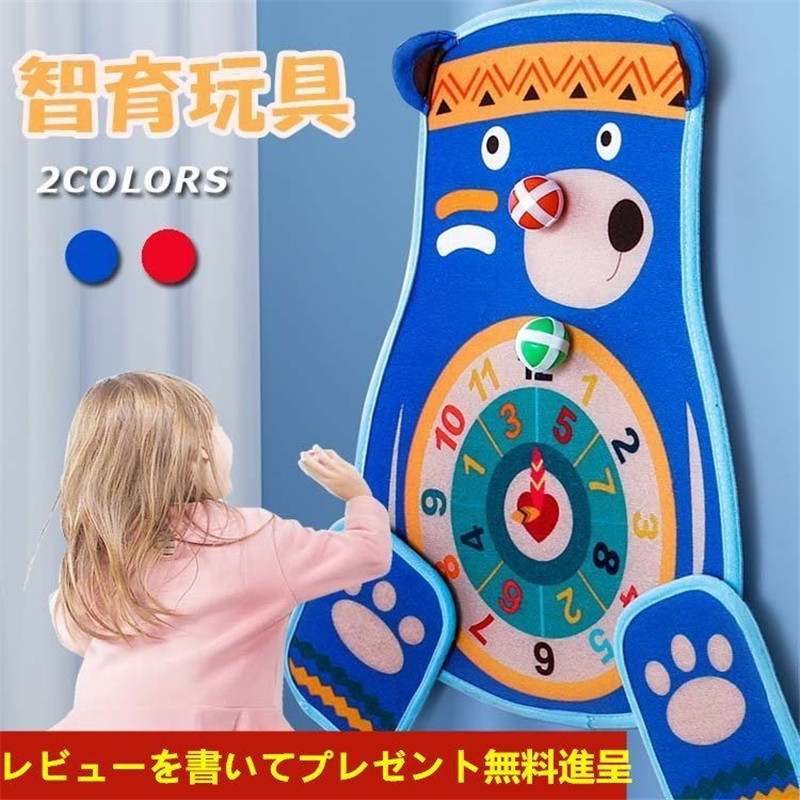 おもちゃ 知育玩具 ダーツ ゲーム キッズ 女の子 男の子 誕生日 プレゼント 子供の日 16個ボール付き クリスマス プレゼント ギフト 2歳 3歳 4歳 5歳 6歳 子供 Etwj24 谷岡商店 通販 Yahoo ショッピング