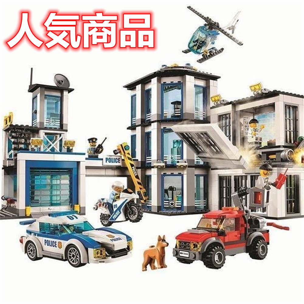 LEGO交換品交換 シティ レゴ交換品シティ ポリスステーション 警察署 子供の日プレゼント クリスマスプレゼント 送料無料  :etwj274:谷岡商店 - 通販 - Yahoo!ショッピング