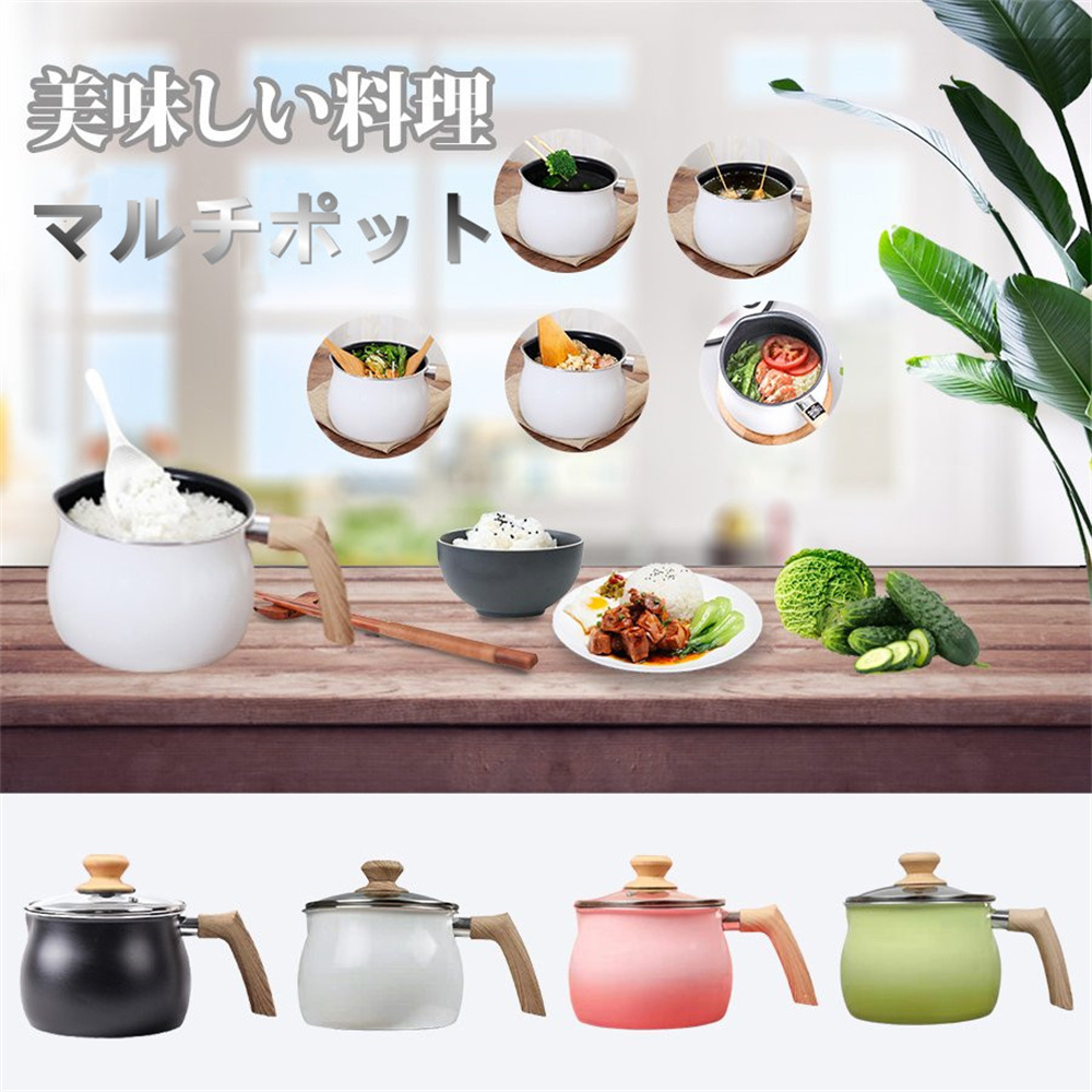 マルチポット 取っ手が取れる ストレーナー セット 2 2l ガラスふた付き コージークック 7way イエロー 片手鍋 片手 鍋 なべ Ih対応 送料無料 返品 交換対象商品